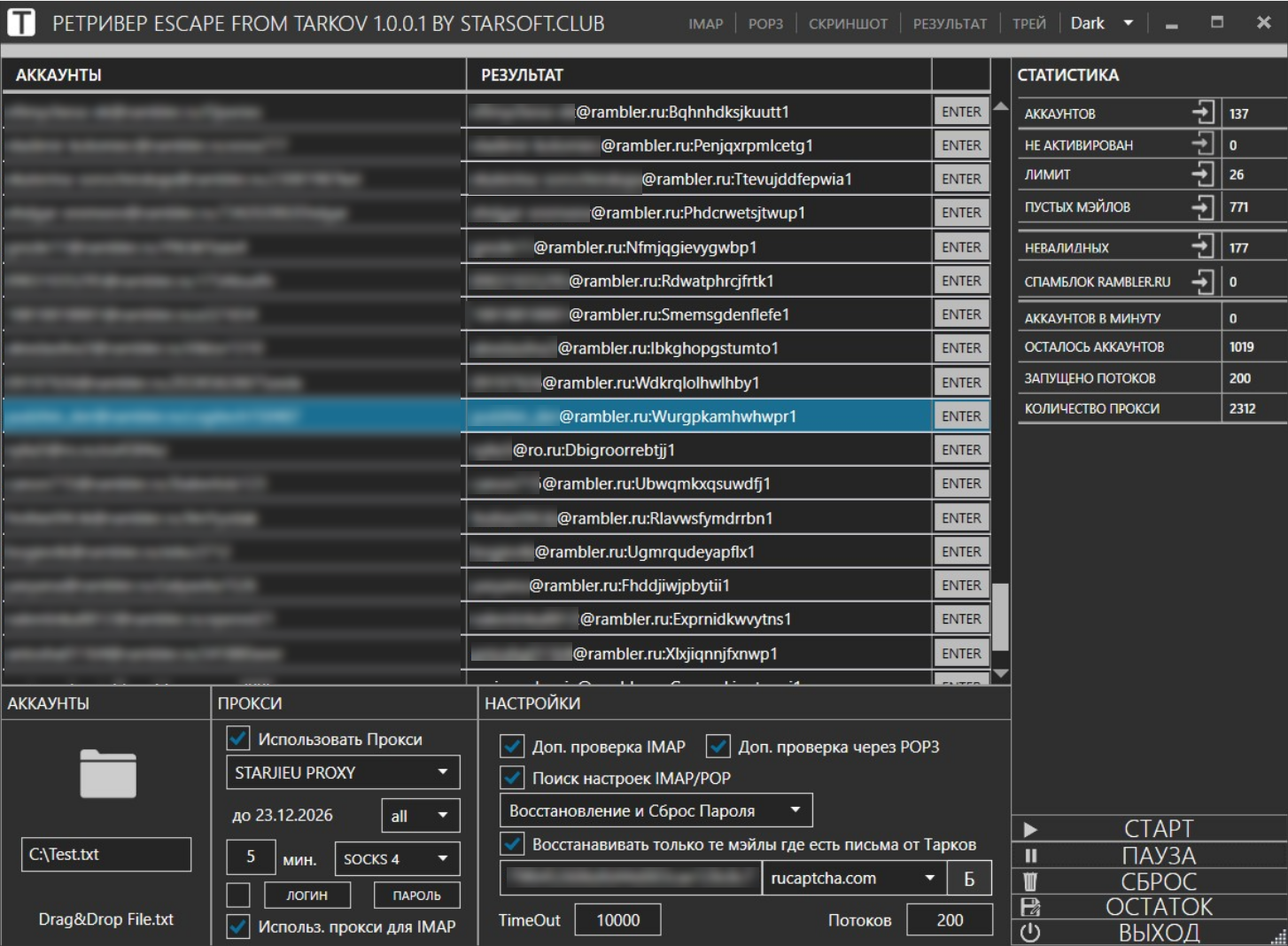 Tarkov Ретривер